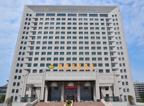 曲阜银座佳悦酒店