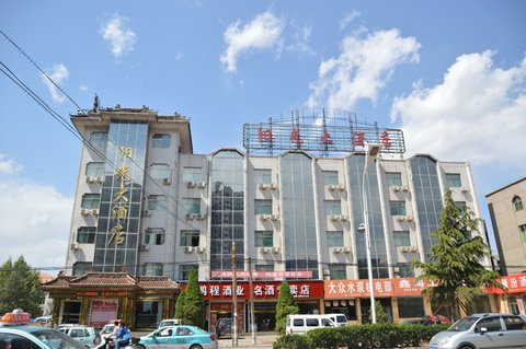 臨汾中信建材五交化有限公司附近酒店