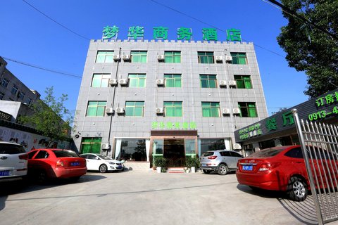 华山梦华商务酒店