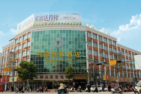 南阳方圆酒店图片