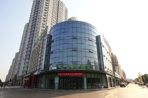 青皮树酒店(日照兖州路金海路店)