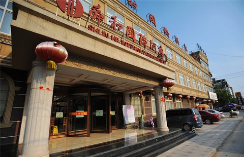 成武县市区酒店