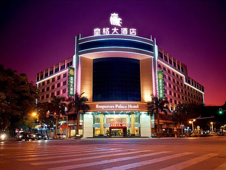 汕头皇格大酒店