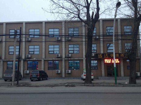 酒店预订_嘉兴海宁盐官汽车站住宿价格_嘉兴海宁盐官汽车站宾馆查询