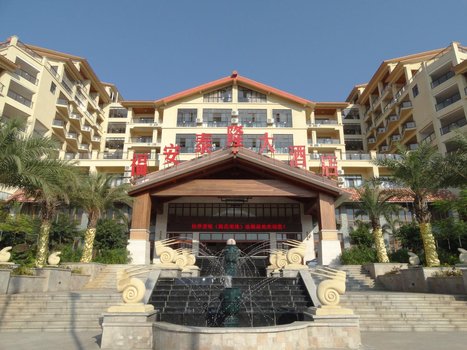福安泰隆海景大酒店