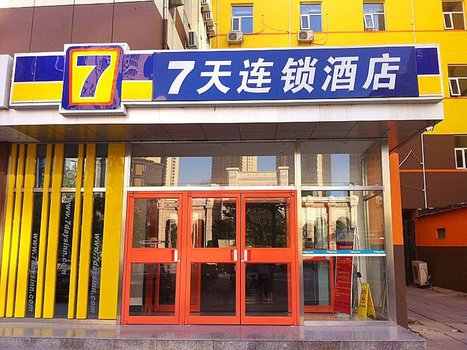 附近酒店   查看详情  共 915条点评  收藏  97天连锁酒店(秦皇岛珠江