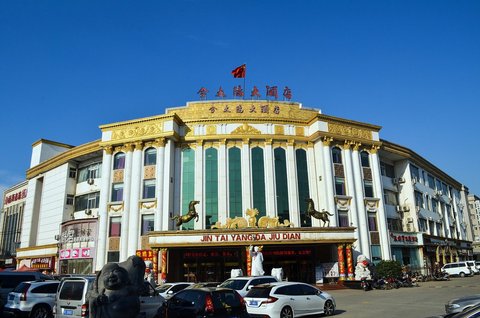 洛阳金太阳大酒店