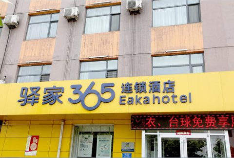 酒店预订_石家庄井陉矿区实验中学住宿价格_石家庄井陉矿区实验中学