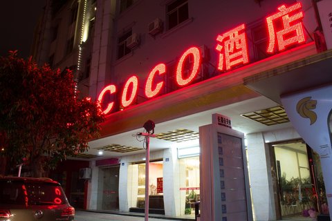 石狮coco酒店5楼图片