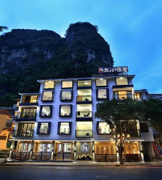 壹方阁酒店预订_桂林壹方阁住宿价格_桂林壹方阁宾馆查询_艺龙旅行网