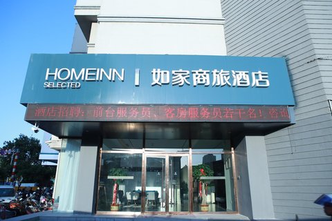 徐州共享連鎖網吧西苑店附近酒店