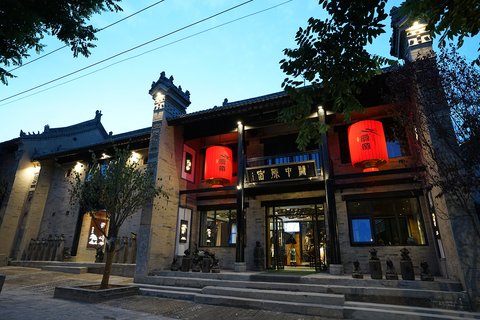 咸阳犬邱遗址附近酒店
