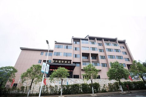 龙泉金沙温泉酒店