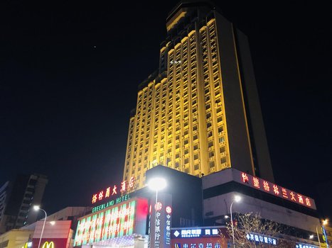 河南格林兰大酒店