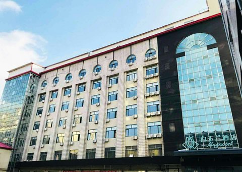 白玉兰酒店(哈尔滨秋林医大一院店)(原南极国际食品城景阳街店)