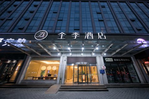 西安钟鼓楼/回民街/市中心全季(华住)酒店