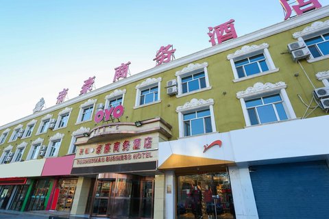 固陽帝豪商務酒店