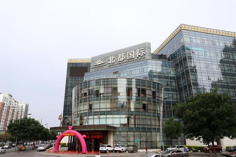 大同北都国际酒店