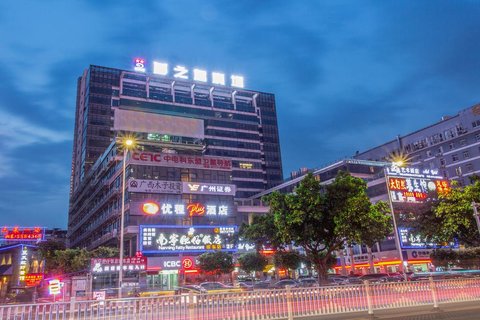 优程plus酒店(南宁金湖广场店)
