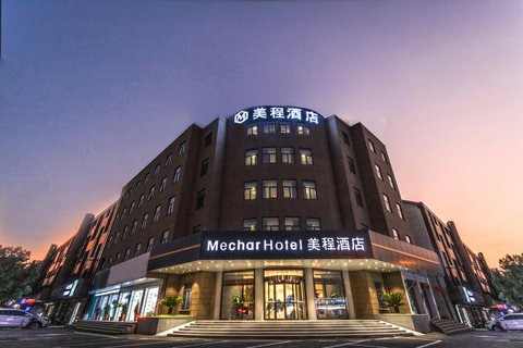 无锡江阴市美鑫针纺有限公司附近酒店