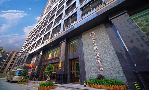深圳亿民平安酒店