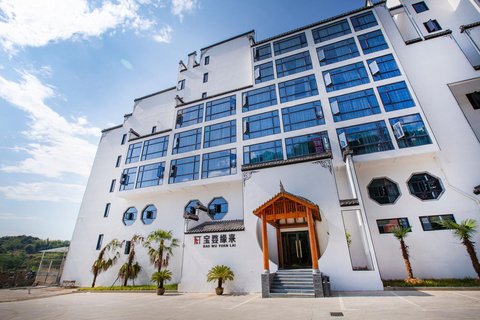 婺源瑞怡·宝婺度假酒店