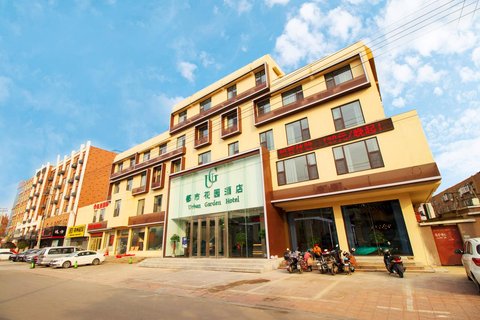 都市花园(胶州广州南路火车站店)