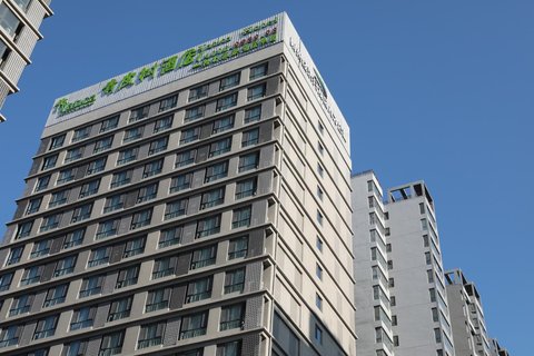 格林豪泰青皮树酒店(朔州慧源店)
