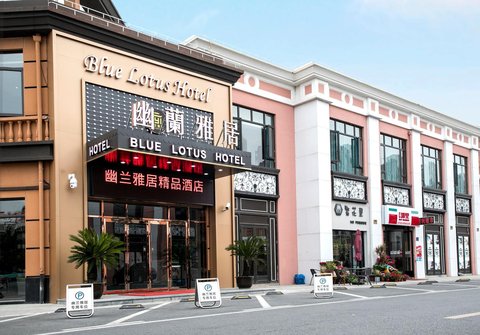 上海华卫路新协路附近酒店