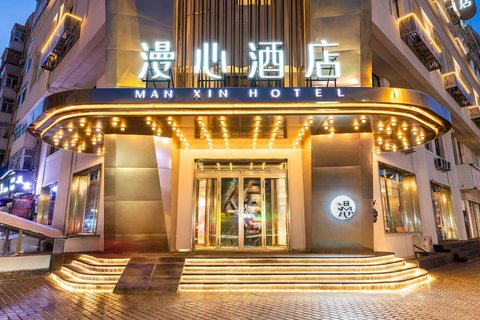 哈尔滨中国脑神经科学研究院医疗中心附近酒店