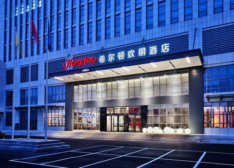 济南高新希尔顿欢朋酒店