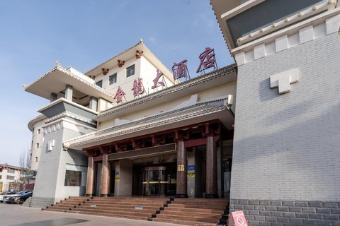 敦煌金龙大酒店