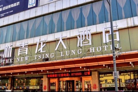 太原青龙大酒店图片