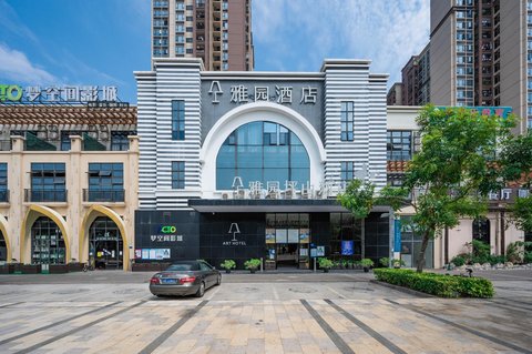 深圳雅园坪山酒店