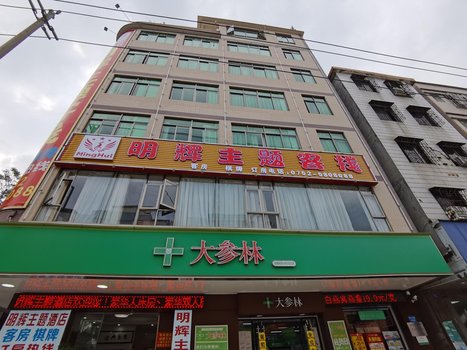 帝都大酒店：城市的灵魂与艺术