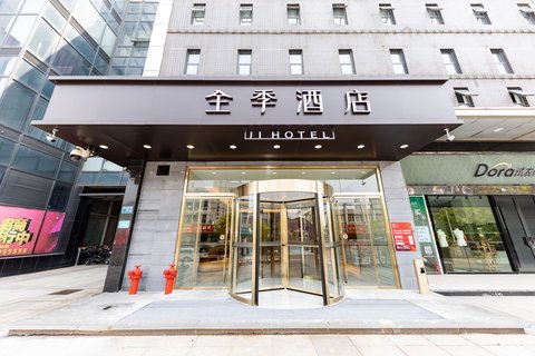 苏州星狮美容美发厅附近酒店