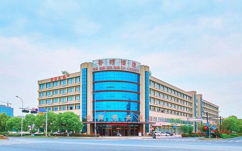 哥顿商务酒店(杭州萧山机场店)