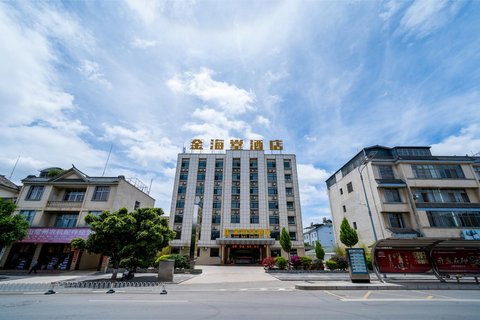 【保山隆阳区酒店】保山隆阳区宾馆_保山隆阳区住宿价格查询_艺龙旅行