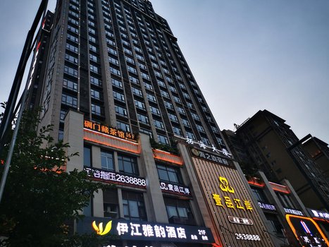 酒店预订_雅安草坝中心医院(雅安)住宿价格_雅安草坝中心医院(雅安)