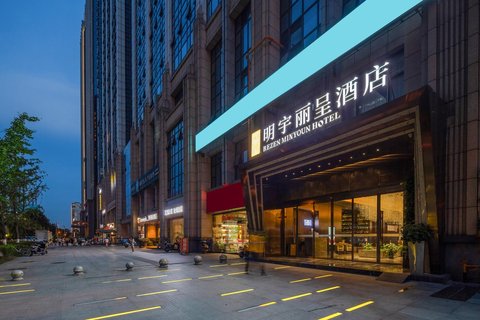 成都环球中心明宇丽呈酒店