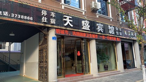 红河哈尼族彝族自治州昭忠路/银河路(路口)附近酒店