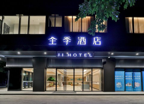 深圳嘉濠国际酒店图片