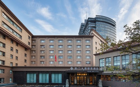 北京厦门大厦颐豪酒店