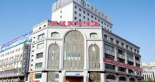 喀什天缘商务酒店