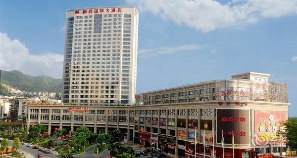 sanming meiyuan international hotel
