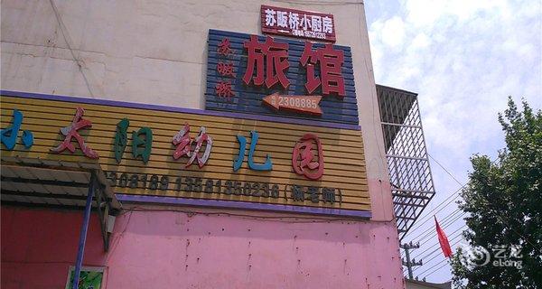 荆门幼儿园地址
