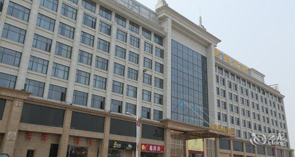 世纪星艾尚酒店(广东佛山里水店)