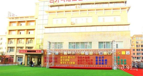 颐和如景酒店：穿越历史的优雅与宁静