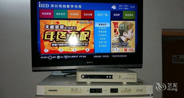 深圳有线宽带