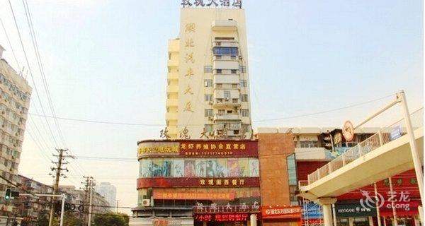 武汉商务酒店，城市生活的缩影